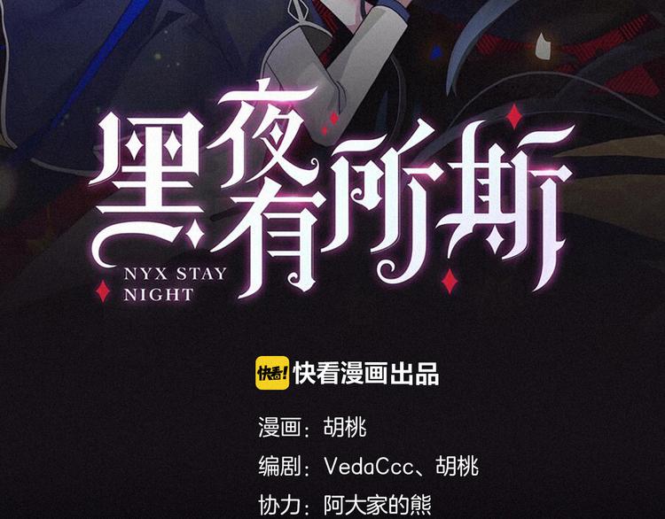第19话 请你跳一支舞13