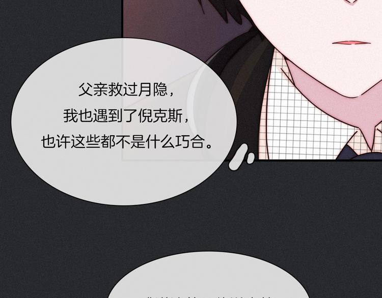 第35话 抉择52