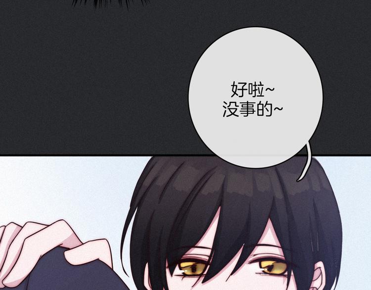 第30话 梦里的她64
