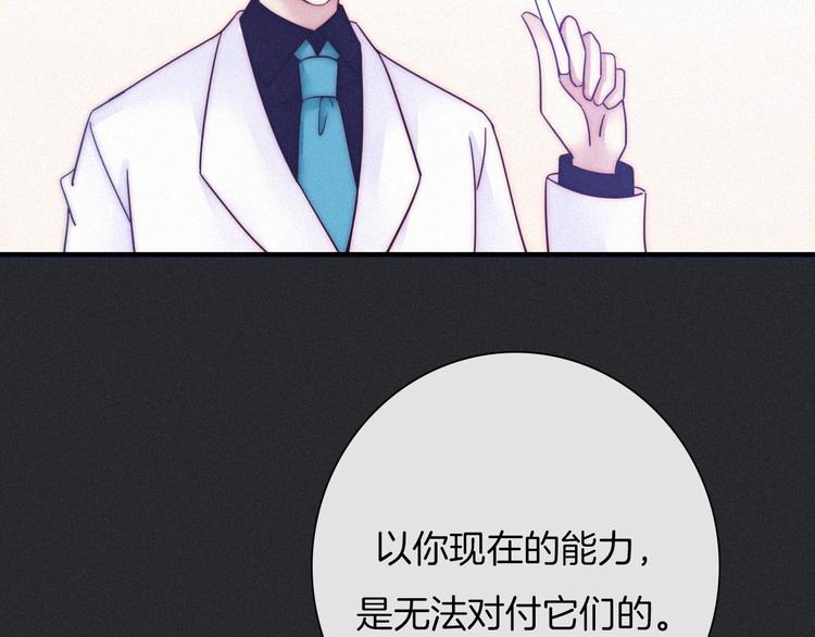 第40话 难逃困局69