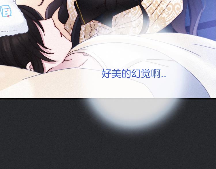 第45话 梦里134
