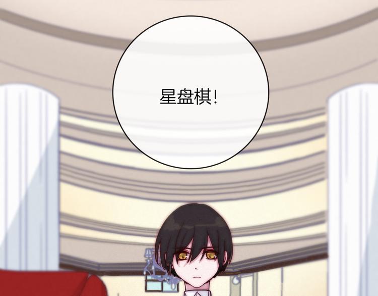 第4话 别想动我的人24