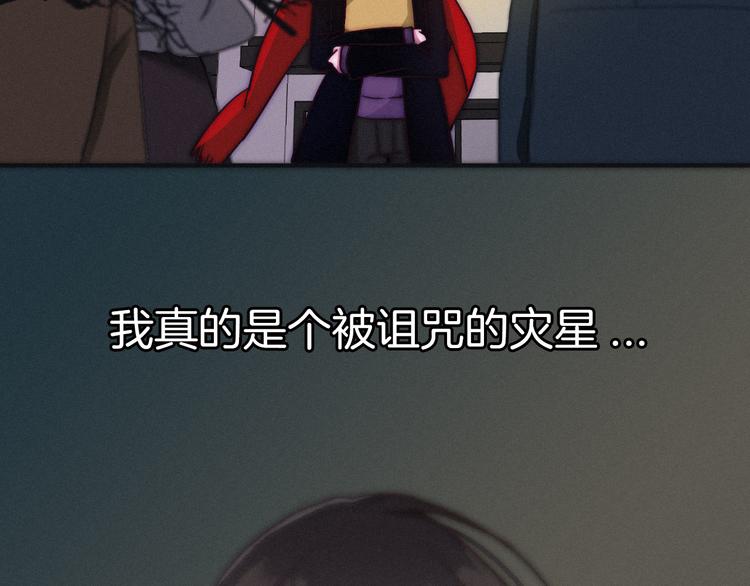 第1夜 月隐的魔女70