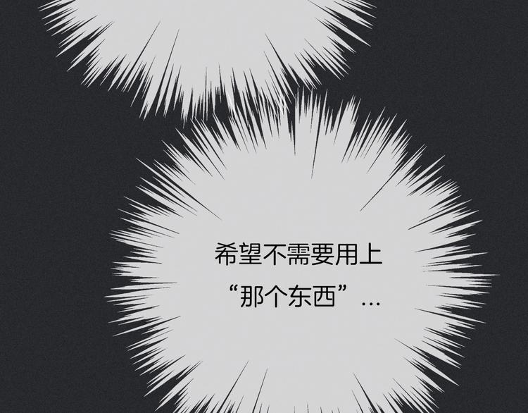 第41话 回到你的身边121