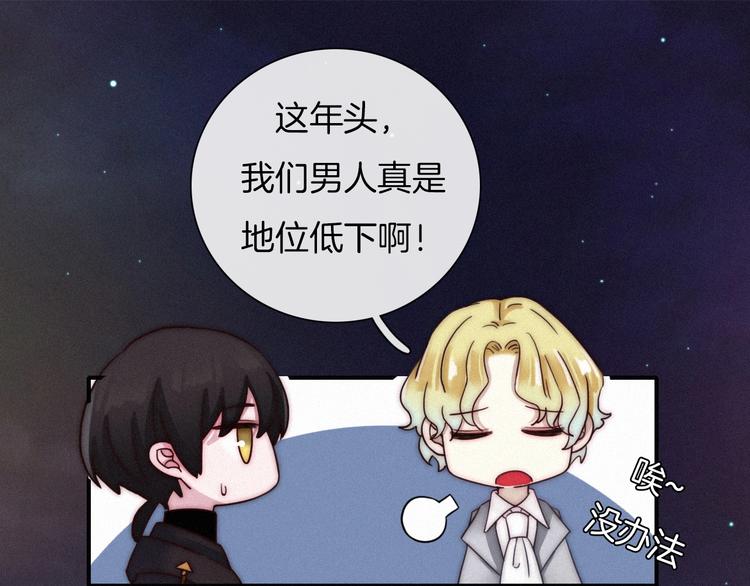 第38话 指引者计划71