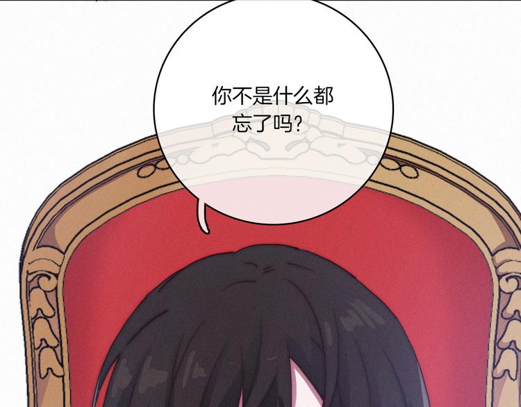 第3话 魔女的契约71