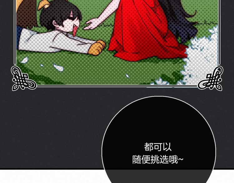 第3话 魔女的契约60