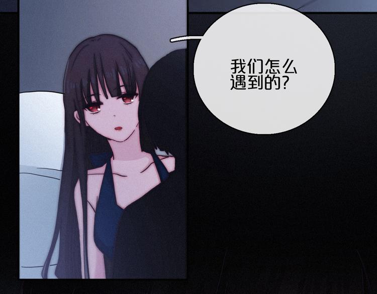 第13话下 愿能铭记261