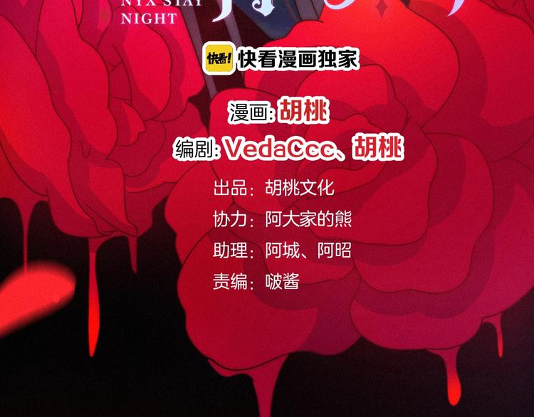 第41话 回到你的身边18