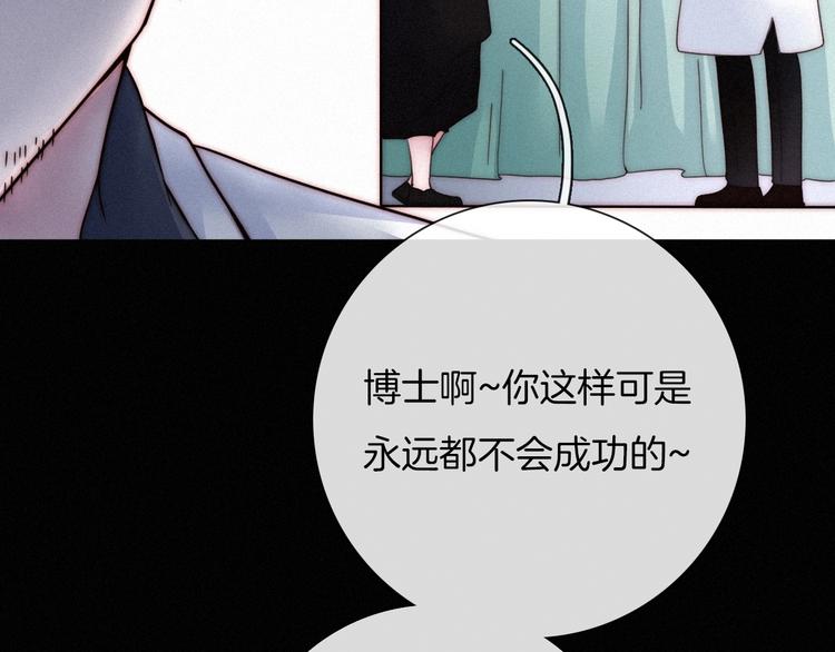第38话 指引者计划28