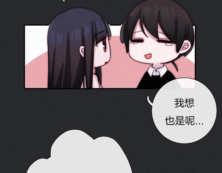 第43话 失忆的倪克斯44