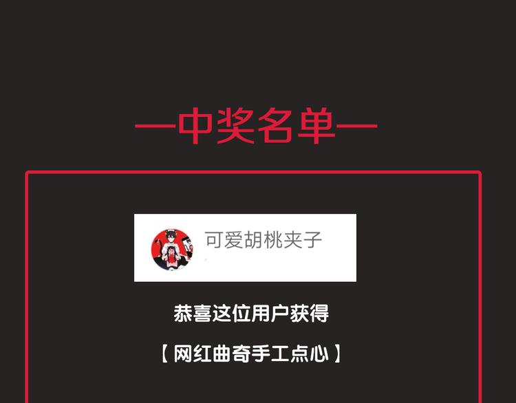 第26话 跟我走吧131