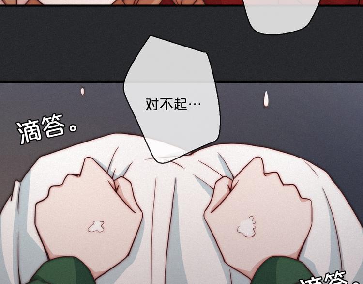 第13上 愿能铭记17