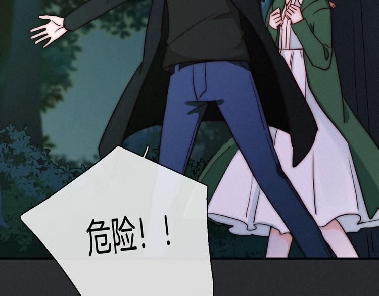 第14话 寻找你的踪迹66