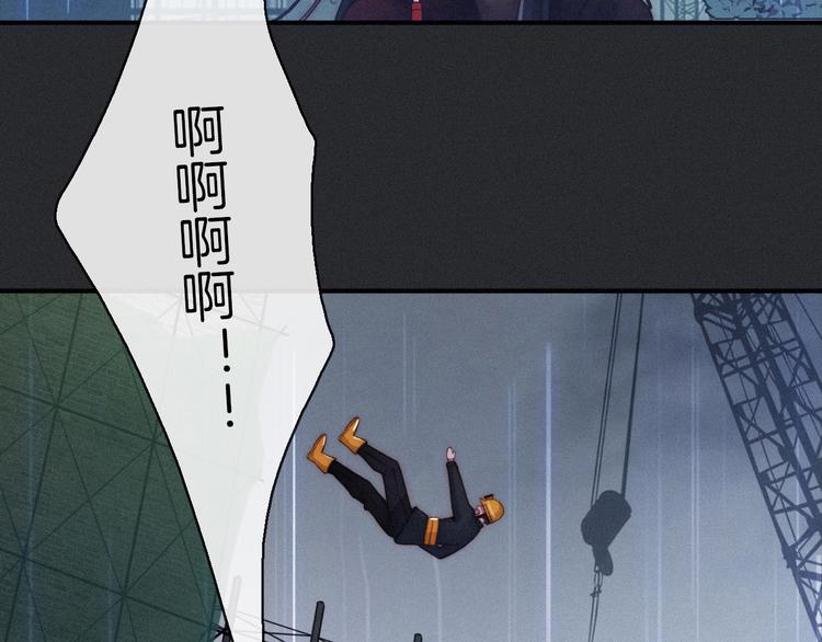 第32话 希望下的邪恶之花4
