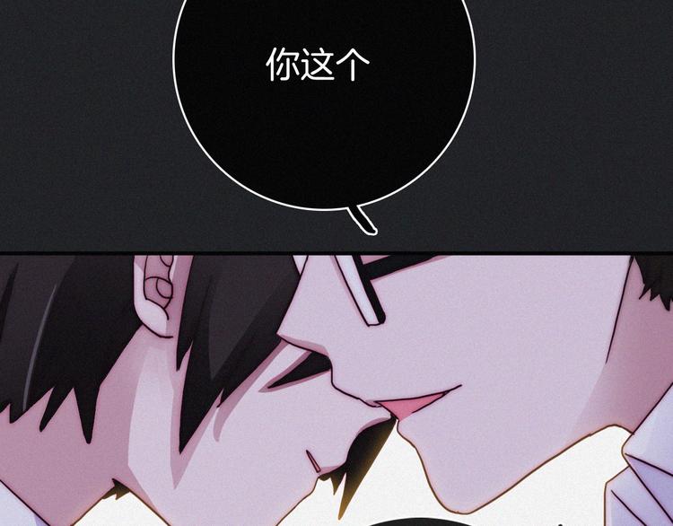 第1夜 月隐的魔女27
