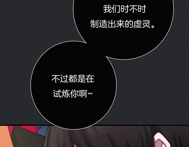 第38话 指引者计划46