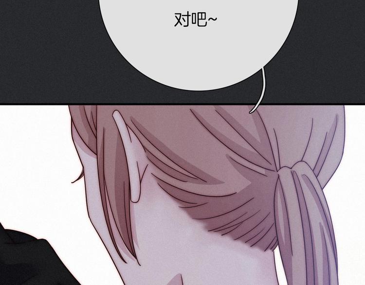 第46话 三角戏131
