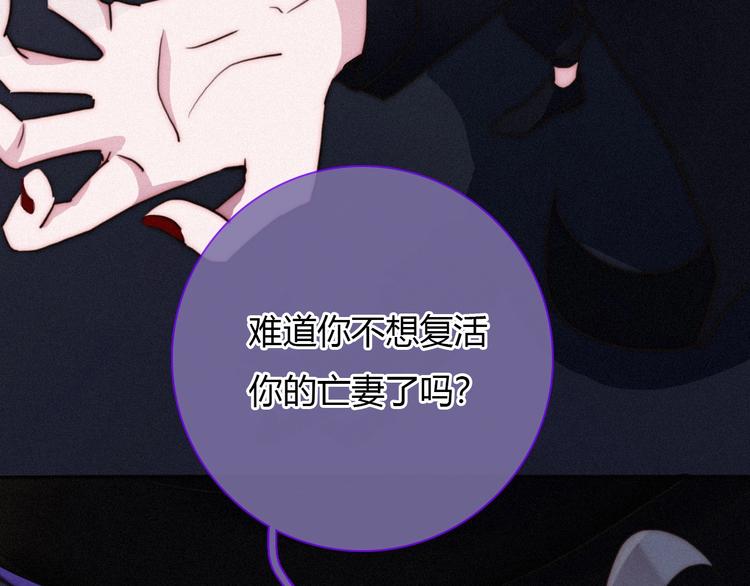 第36话 你能守护她一辈子吗？18