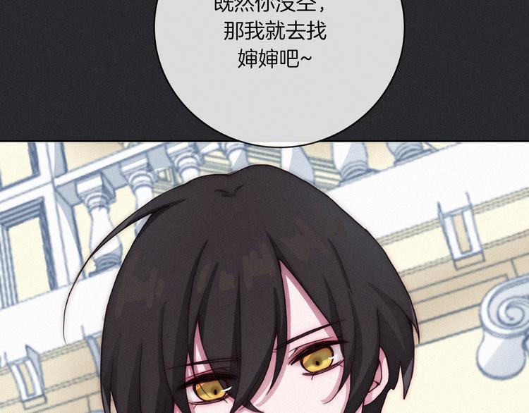 第4话 别想动我的人15