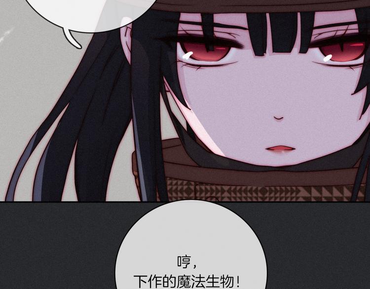 第10话 魔法的气息28