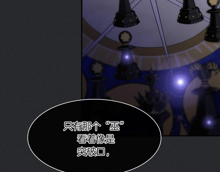 第4话 别想动我的人63