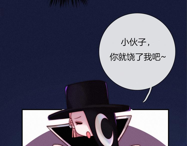 第37话 正面交锋86