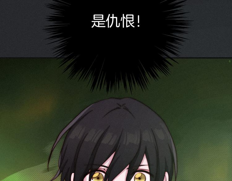 第25话 守护的力量30