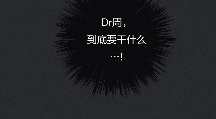 第34话 猎杀联盟46