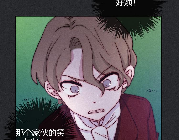 第23话 扭曲的爱41