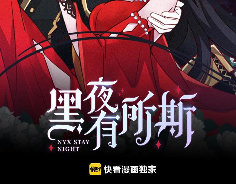 第38话 指引者计划15
