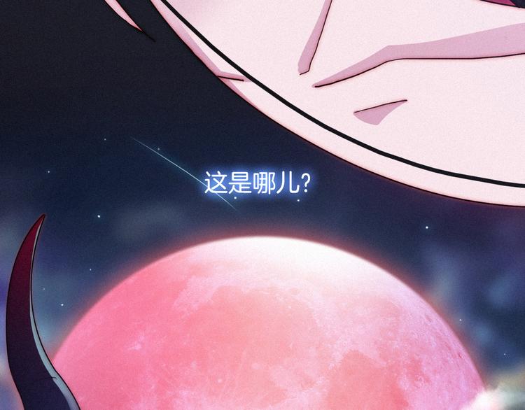 第30话 梦里的她5