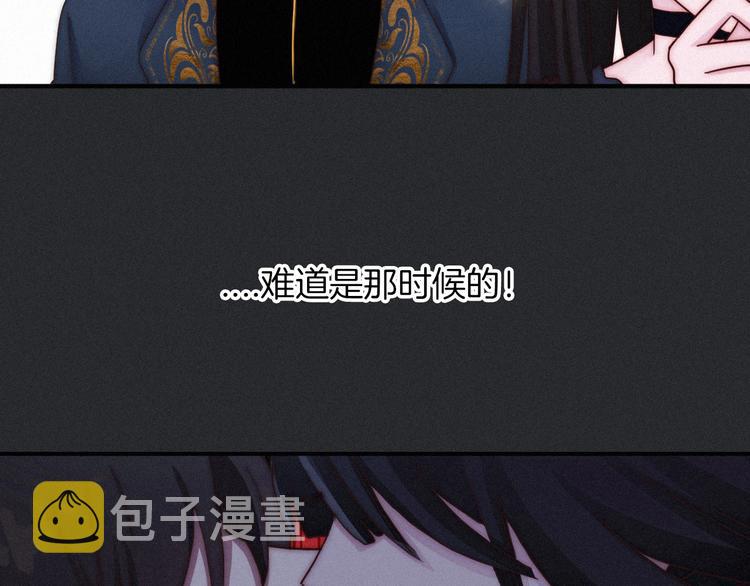 番外 神秘甜味！36