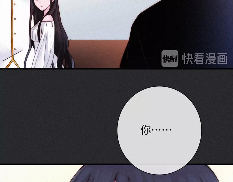第43话 失忆的倪克斯36