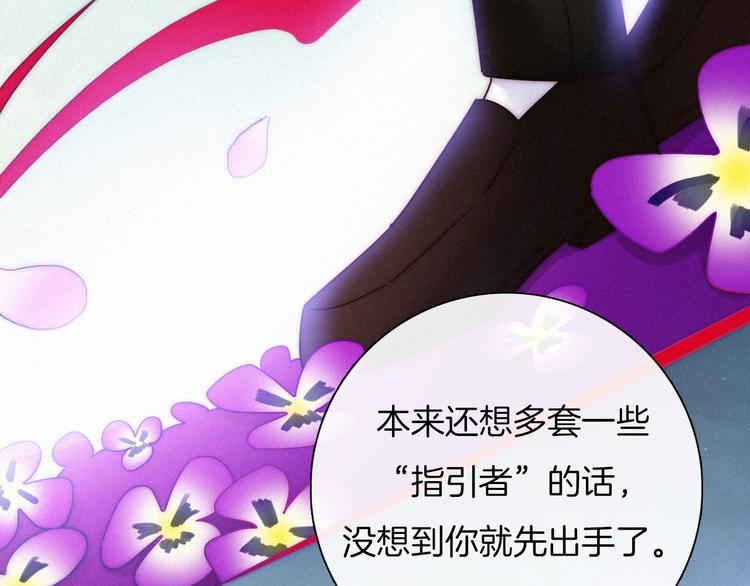 第39话 柔软的寂寞124