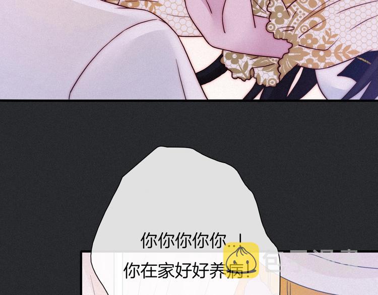 第46话 三角戏4