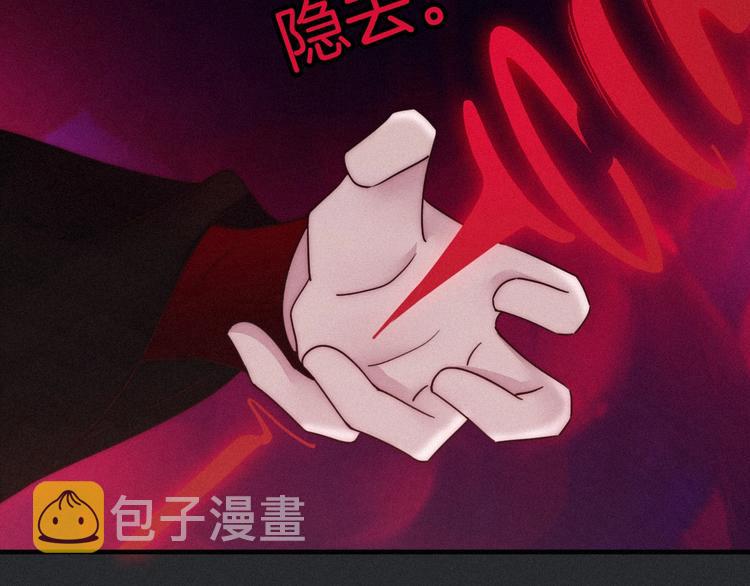 第40话 难逃困局98