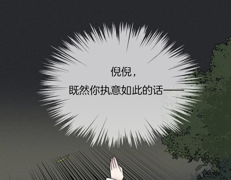 第39话 柔软的寂寞56