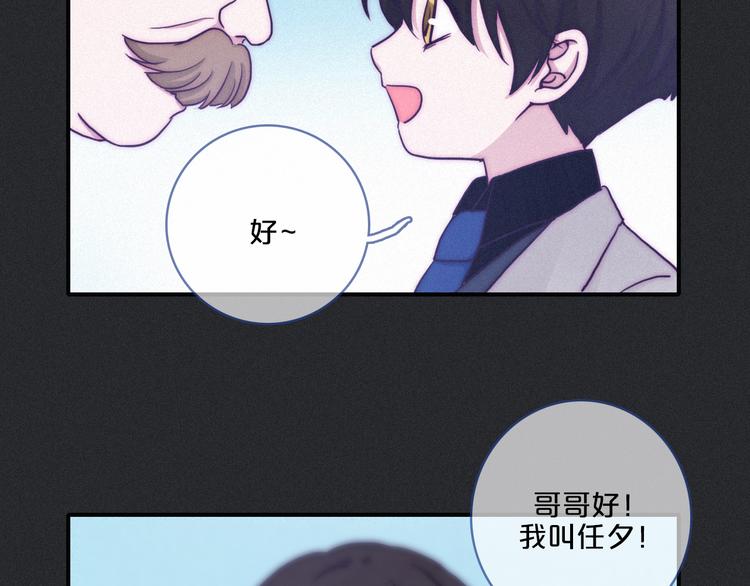 第18话 来者不善的舞会23