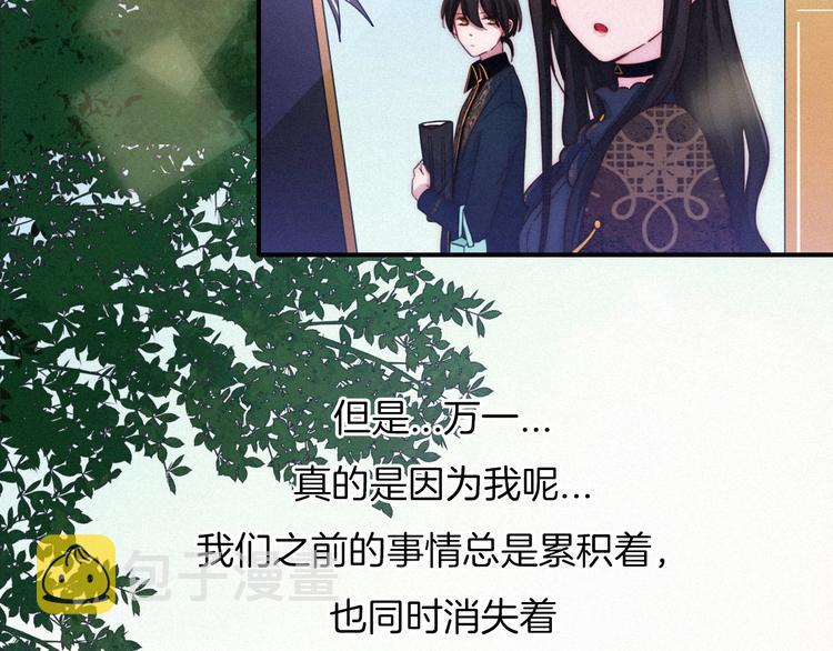 番外 神秘甜味！42