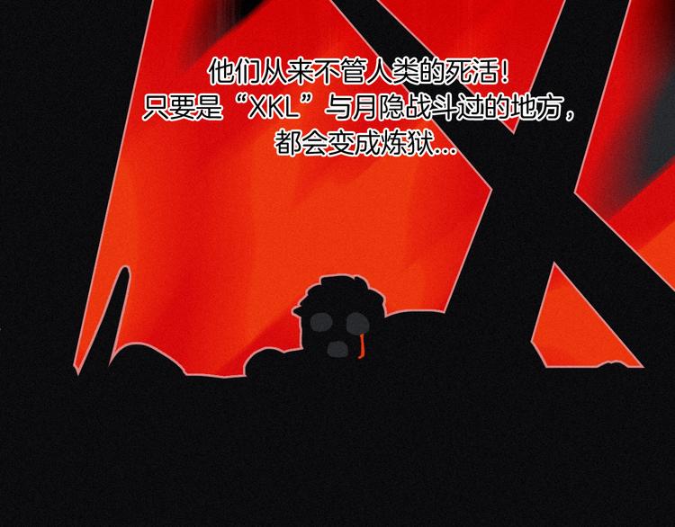 第10话 魔法的气息59
