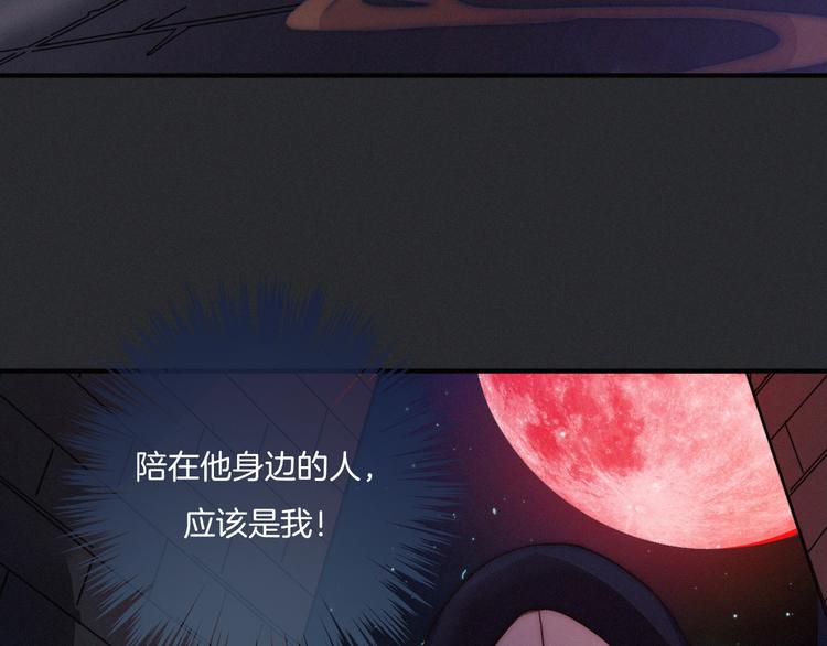 第33话 光明会75