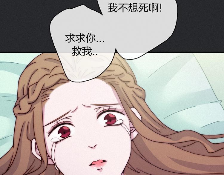 第33话 光明会19