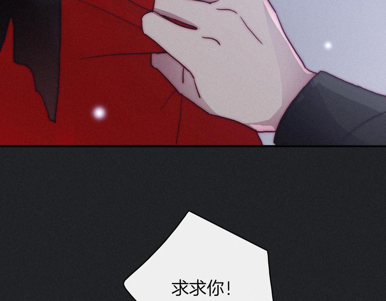 第1夜 月隐的魔女230