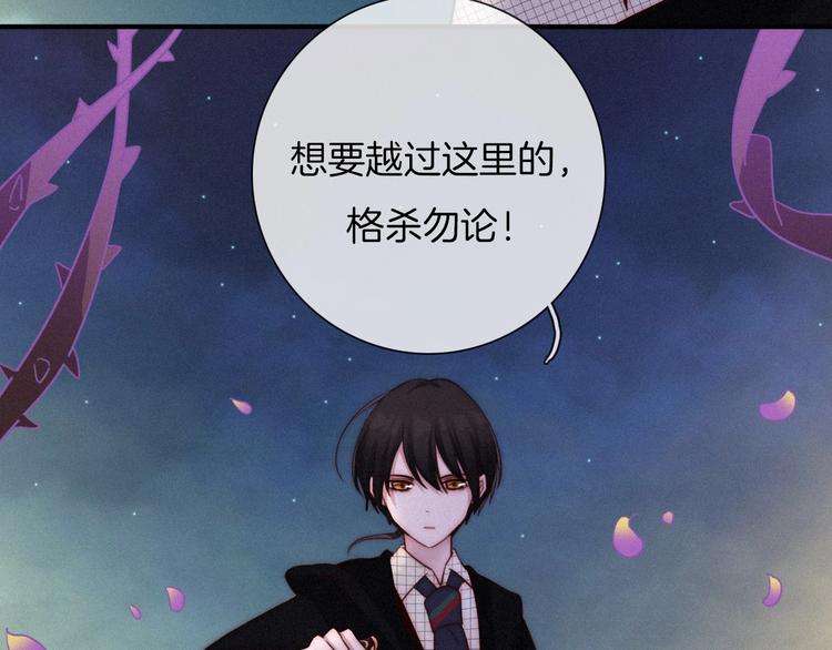 第36话 你能守护她一辈子吗？46
