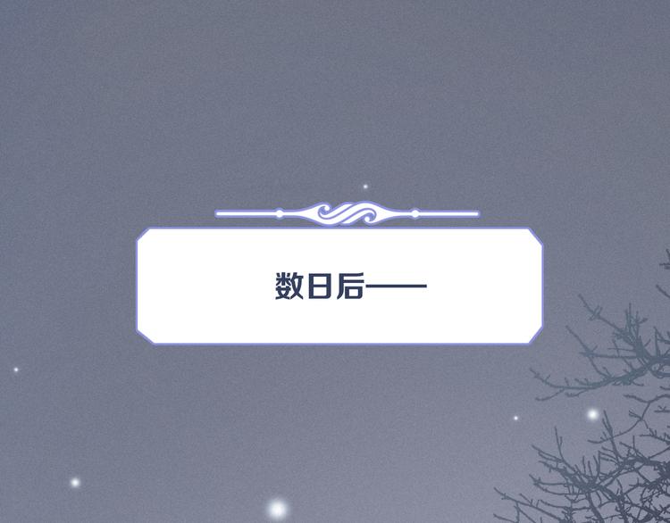 第1夜 月隐的魔女192