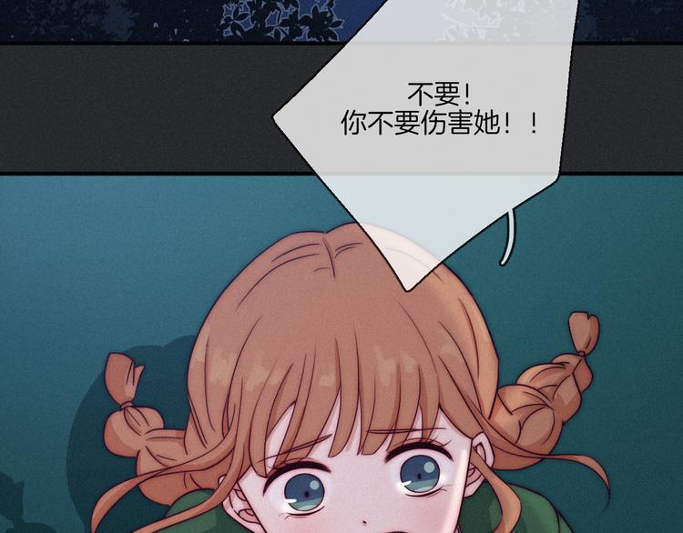 第16话 铭记的痛苦40