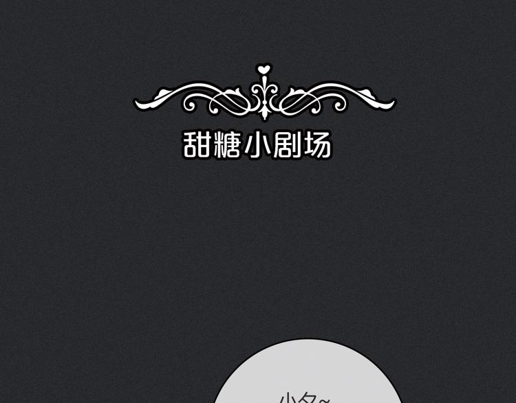 第4话 别想动我的人162