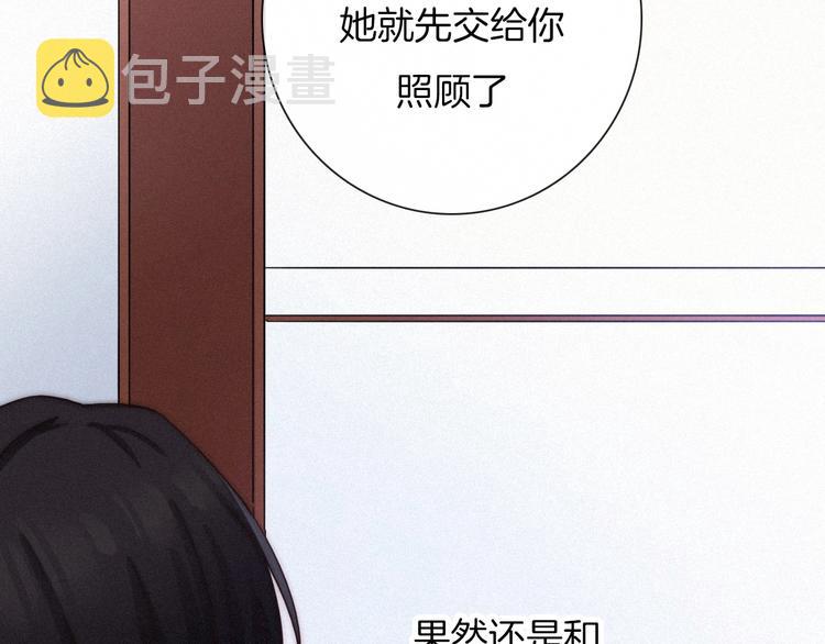 第43话 失忆的倪克斯76