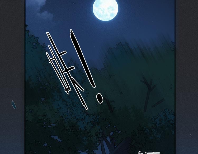 第14话 寻找你的踪迹54